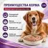 Gemon Dog Adult Beef влажный корм-паштет для взрослых собак с говядиной, 150 г