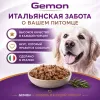 Gemon Adult Chunkies with Wild Game влажный корм для взрослых собак с мясом диких животных, 100 г