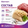 Gemon Dog Adult Pate Beef Tripe влажный корм-паштет для взрослых собак с говяжьим рубцом, 400 г