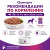 Gemon Dog Adult Pate Beef Tripe влажный корм-паштет для взрослых собак с говяжьим рубцом, 400 г