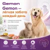 Gemon All Breeds Mature Paté Light with Turkey — полнорационный влажный корм-паштет с индейкой для собак старшего возраста, 150 г