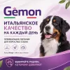 Gemon Dog Adult Pork & Rice сухой корм для взрослых собак со свининой и рисом, 15 кг