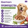 Gemon Dog Adult Veal, Chicken & Vegetables влажный корм для взрослых собак с телятиной, курицей и овощами, 1250 г