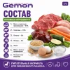 Gemon Dog Adult Veal, Chicken & Vegetables влажный корм для взрослых собак с телятиной, курицей и овощами, 1250 г