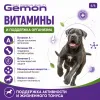 Gemon Dog Adult Veal, Chicken & Vegetables влажный корм для взрослых собак с телятиной, курицей и овощами, 1250 г