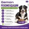Gemon Dog Adult Veal, Chicken & Vegetables влажный корм для взрослых собак с телятиной, курицей и овощами, 1250 г