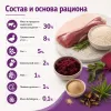 Gemon Dog All Breeds Adult Duck & Rice сухой корм для взрослых собак всех пород с уткой и рисом, 20 кг