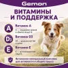 Gemon Dog Medium Adult Lamb/Rice консервы для взрослых собак средних пород с ягнёнком и рисом, 1250 г
