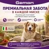 Gemon Dog Medium Adult Lamb/Rice консервы для взрослых собак средних пород с ягнёнком и рисом, 1250 г