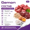 Gemon Dog Medium влажный корм для взрослых собак средних пород с говядиной и печенью, 415 г