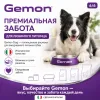 Gemon Dog Medium влажный корм для взрослых собак средних пород с говядиной и печенью, 415 г