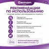 Gemon Dog паштет для взрослых собак всех пород с кроликом, 150 г