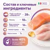 Gemon Kitten влажный корм-мусс для котят с курицей и лососем, 85 г