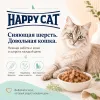 Happy Cat Care Meat in Sauce Haut & Fell влажный корм для кошек с птицей и лососем, 85 г