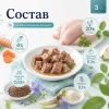 Happy Cat Care Meat in Sauce Magen & Darm влажный корм для кошек с чувствительным пищеварением, 85 г