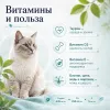 Happy Cat Care Meat in Sauce Magen & Darm влажный корм для кошек с чувствительным пищеварением, 85 г