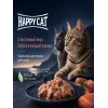 Happy Cat Culinary Meat in Sauce AtlantikLachs влажный корм для кошек с лососем, 85 г