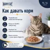 Happy Cat Culinary Meat in Sauce LandGeflügel влажный корм для кошек с птицей, 85 г