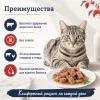 Happy Cat Culinary Meat in Sauce VoralpenRind влажный корм для кошек с говядиной, 85 г