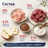 Happy Cat Culinary Meat in Sauce VoralpenRind влажный корм для кошек с говядиной, 85 г