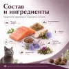 Happy Cat Sterilised Adult Atlantic Salmon сухой корм для стерилизованных кошек с лососем, 10 кг