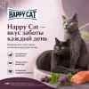 Happy Cat Sterilised Adult Atlantic Salmon сухой корм для стерилизованных кошек с лососем, 10 кг