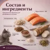 Happy Cat Sterilised Adult Atlantic Salmon сухой корм для стерилизованных кошек с лососем, 4 кг