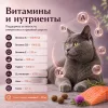 Happy Cat Sterilised Adult Atlantic Salmon сухой корм для стерилизованных кошек с лососем, 4 кг