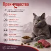 Happy Cat Sterilised Adult VoralpenRind сухой корм для стерилизованных кошек с говядиной, 10 кг