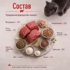 Happy Cat Sterilised Adult VoralpenRind сухой корм для стерилизованных кошек с говядиной, 10 кг