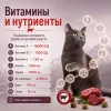 Happy Cat Sterilised Adult VoralpenRind сухой корм для стерилизованных кошек с говядиной, 10 кг