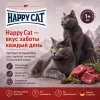 Happy Cat Sterilised Adult VoralpenRind сухой корм для стерилизованных кошек с говядиной, 10 кг
