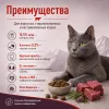 Happy Cat Sterilised Adult VoralpenRind сухой корм для стерилизованных кошек с говядиной, 4 кг