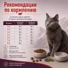 Happy Cat Sterilised Adult VoralpenRind сухой корм для стерилизованных кошек с говядиной, 4 кг