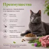 Happy Cat Sterilised Adult WeideLamm сухой корм для стерилизованных кошек с ягнёнком, 1,3 кг