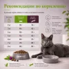 Happy Cat Sterilised Adult WeideLamm сухой корм для стерилизованных кошек с ягнёнком, 1,3 кг