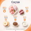 Happy Cat Kitten & Junior LandEnte влажный корм для котят с уткой в соусе, 85 г