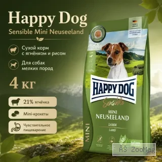 Happy Dog Sensible Mini Neuseeland корм для собак мелких пород с ягнёнком и рисом 4 кг