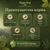 Happy Dog Sensible Mini Neuseeland корм для собак мелких пород с ягнёнком и рисом 4 кг