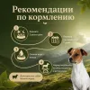Happy Dog Sensible Mini Neuseeland корм для собак мелких пород с ягнёнком и рисом 4 кг