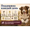 Happy Dog Sensible Pure Texas — влажный корм с индейкой для взрослых собак, 400 г