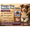 Happy Dog Sensible Pure Texas — влажный корм с индейкой для взрослых собак, 400 г