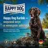Happy Dog Karibik сухой корм для собак с морской рыбой и картофелем, 11 кг