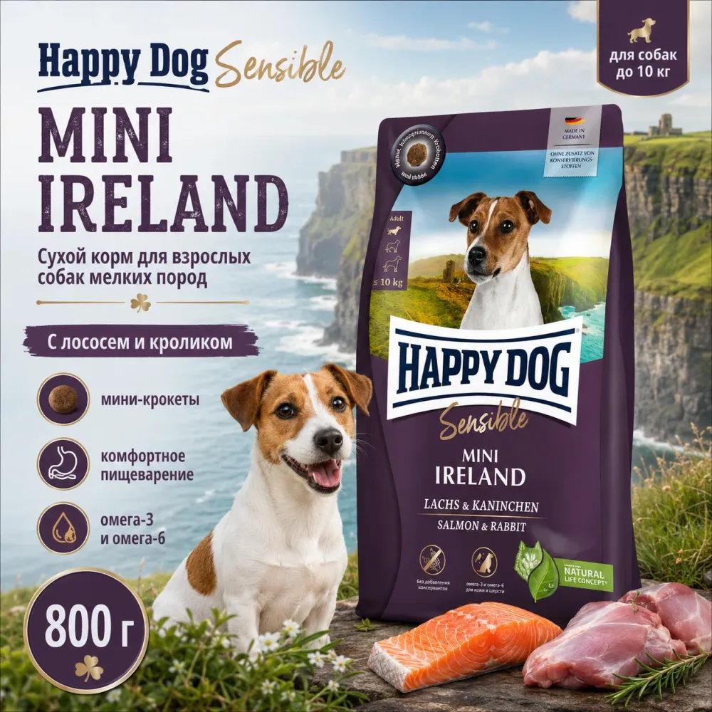 Happy Dog Mini Ireland сухой корм для собак мелких пород с лососем и кроликом, 800 г