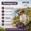Happy Dog Mini Ireland сухой корм для собак мелких пород с лососем и кроликом, 800 г