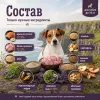 Happy Dog Mini Ireland сухой корм для собак мелких пород с лососем и кроликом, 800 г