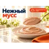 Kippy Mousse с телятиной влажный корм для взрослых кошек, 85 г