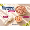 Kippy Natural с тунцом и креветками дополнительный корм для взрослых кошек, 70 г