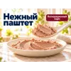 Kippy Paté с говядиной влажный корм для взрослых кошек, 400 г