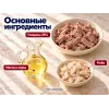 Kippy Paté с говядиной влажный корм для взрослых кошек, 400 г